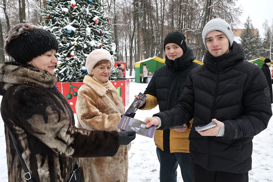 Губернаторский проект «Рождество в Подмосковье» в городском округе Воскресенск