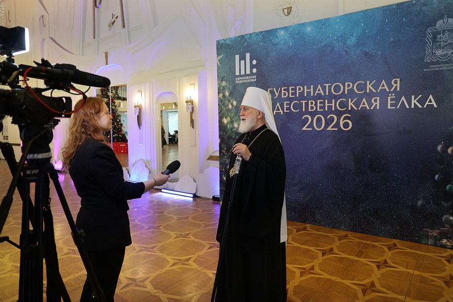 Губернаторская ёлка для детей в городе Красногорске