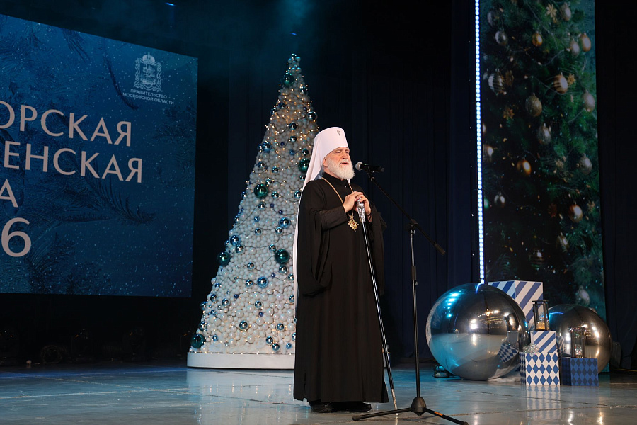 Губернаторская ёлка для детей в городе Красногорске