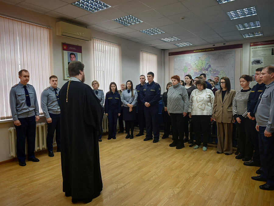 Праздник Крещения Господня в ГУФСИН России по Московской области