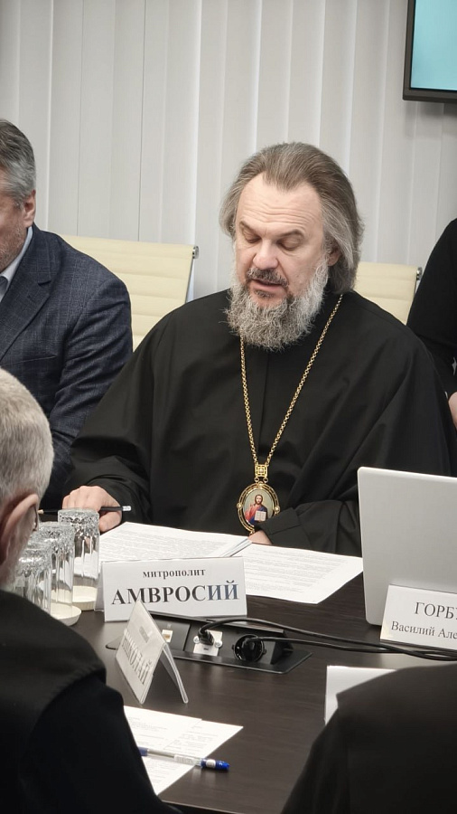 Заседание рабочей группы Организационного комитета празднования 100-летия со дня блаженной кончины святителя Тихона, Патриарха Московского