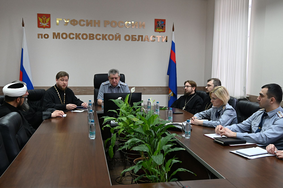 Собрание Межъепархиального отдела Московской митрополии  по тюремному служению