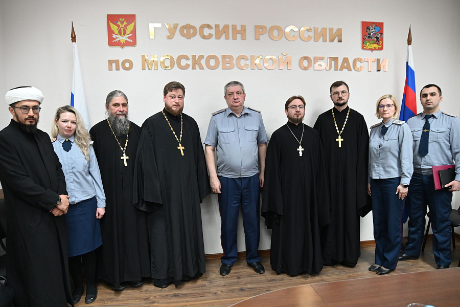 Собрание Межъепархиального отдела Московской митрополии  по тюремному служению
