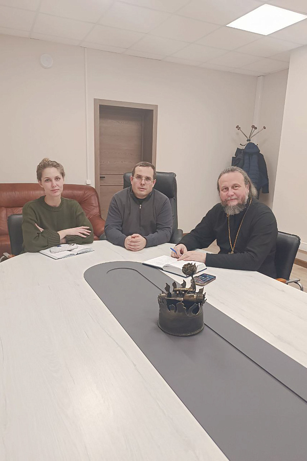 Рабочее совещание в Территориальном управлении Росимущества