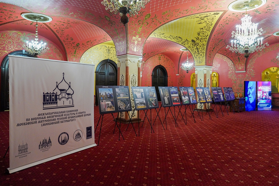 Святейший Патриарх Кирилл возглавил церемонию открытия фестиваля спортивных единоборств и боевых искусств «Кубок равноапостольного Николая Японского»