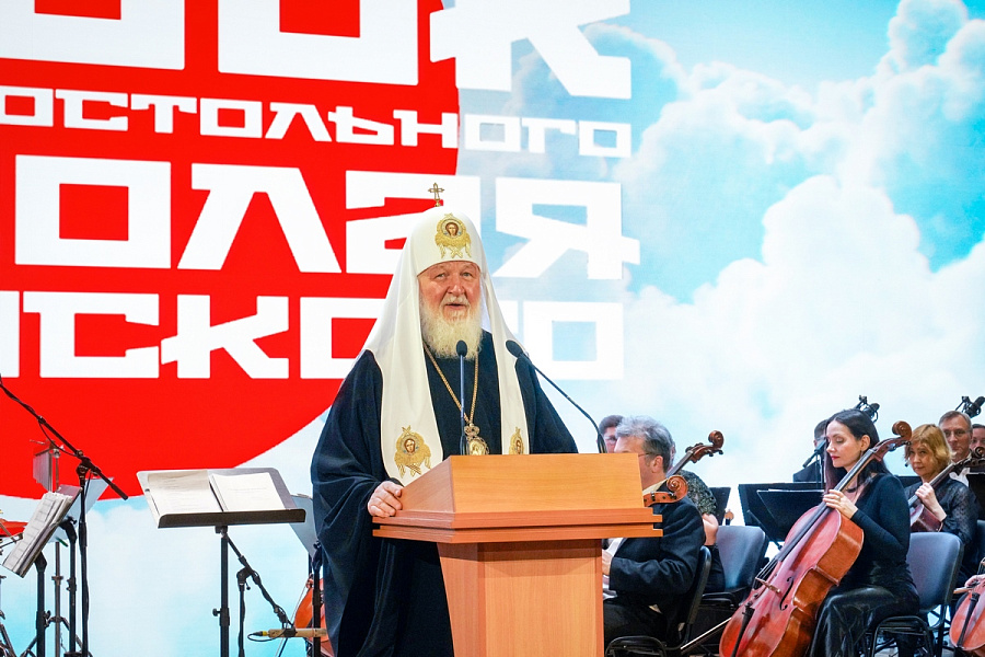Святейший Патриарх Кирилл возглавил церемонию открытия фестиваля спортивных единоборств и боевых искусств «Кубок равноапостольного Николая Японского»