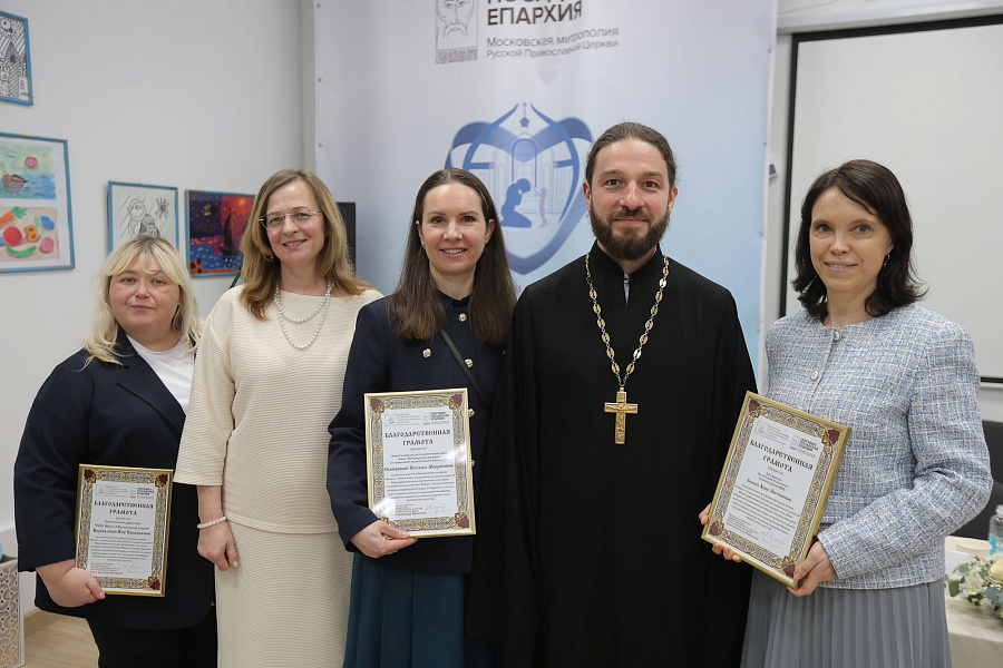 Демографический форум Сергиево-Посадской епархии «Семья – основа жизни: объединяя усилия ради будущего»
