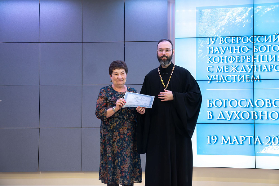IV Всероссийская научно-богословская конференция в Коломенской духовной семинарии