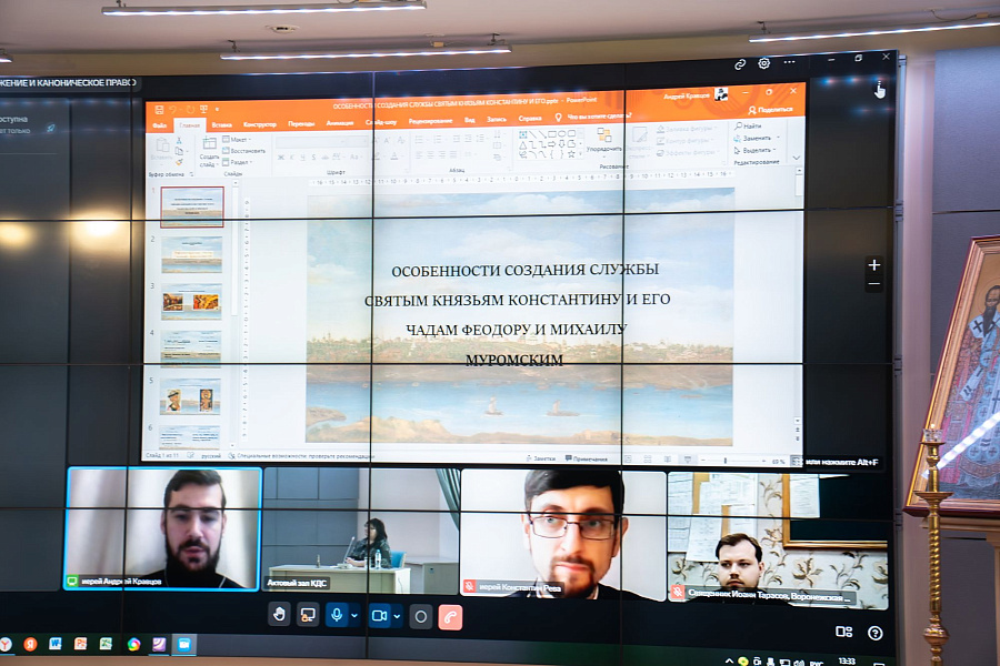 IV Всероссийская научно-богословская конференция в Коломенской духовной семинарии