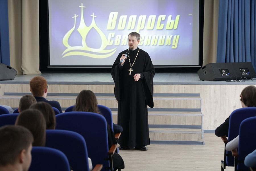 Проект «Задай вопрос священнику»: новые встречи в образовательных учреждениях городского округа Воскресенск