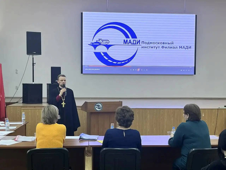 Конференция «Бронницкие уездные чтения» в Подмосковном институте МАДИ