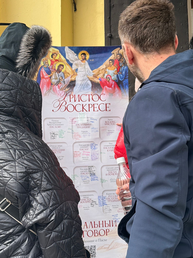 Миссионерская акция в 1-м Коломенском благочинии