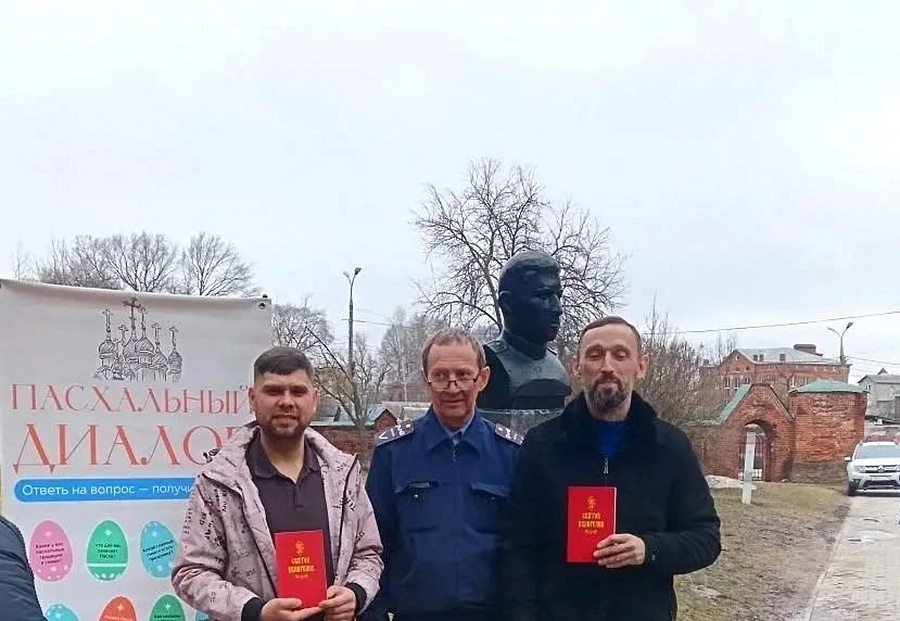 Миссионерская акция в 1-м Коломенском благочинии