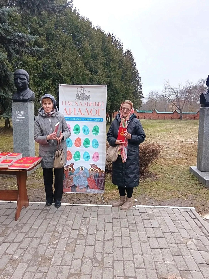 Миссионерская акция в 1-м Коломенском благочинии