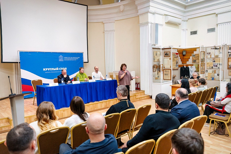 Заместитель председателя Межъепархиального отдела по координации миссионерской работы Московской митрополии принял участие в работе Круглого стола 