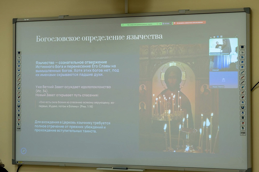 Межъепархиальный отдел по координации миссионерской работы Московской митрополии начал реализацию образовательного проекта в рамках апологетической миссии