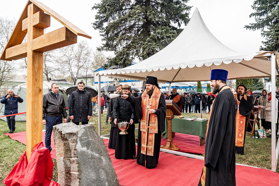 Освящение памятного камня и креста на месте строительства храма преподобного Сергия Радонежского в посёлке Томилино г.о. Люберцы