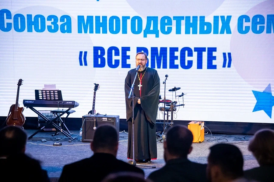 Праздничная церемония, посвященная 10-летнему юбилею Московской областной общественной организации Объединение многодетных семей "Все вместе", в Истре