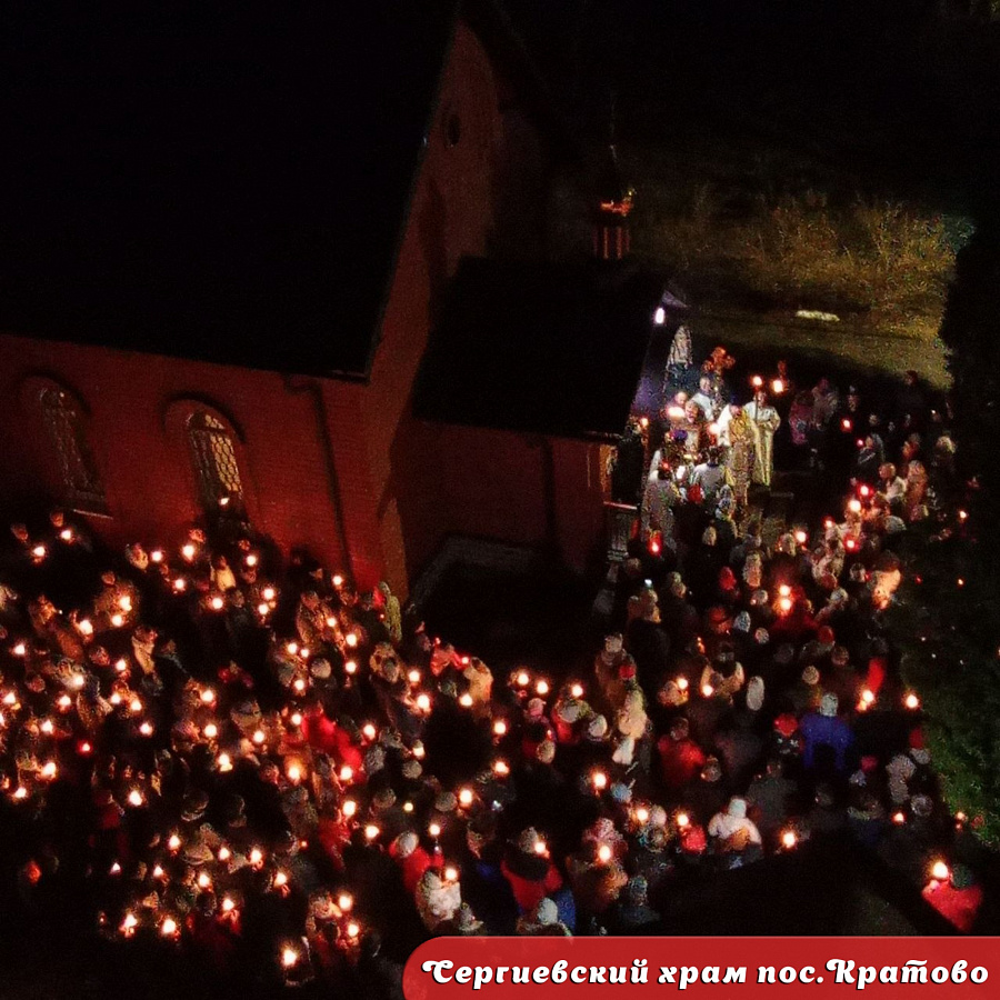 Пасха Христова в Раменском благочинии