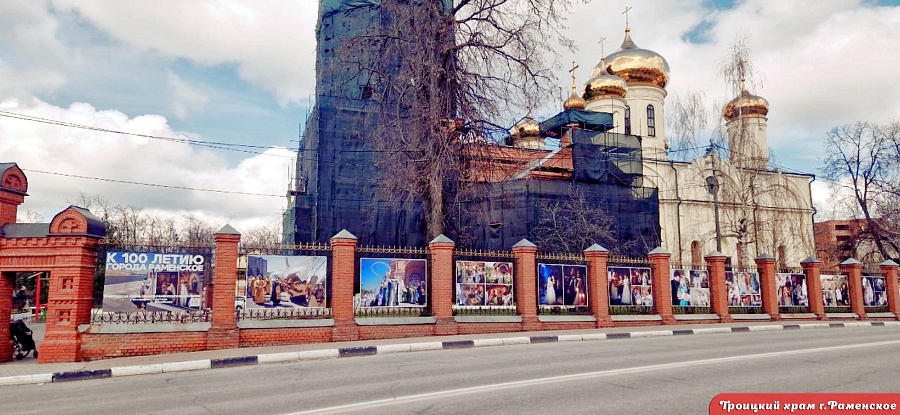 Пасха Христова в Раменском благочинии