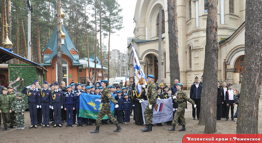 Пасха Христова в Раменском благочинии