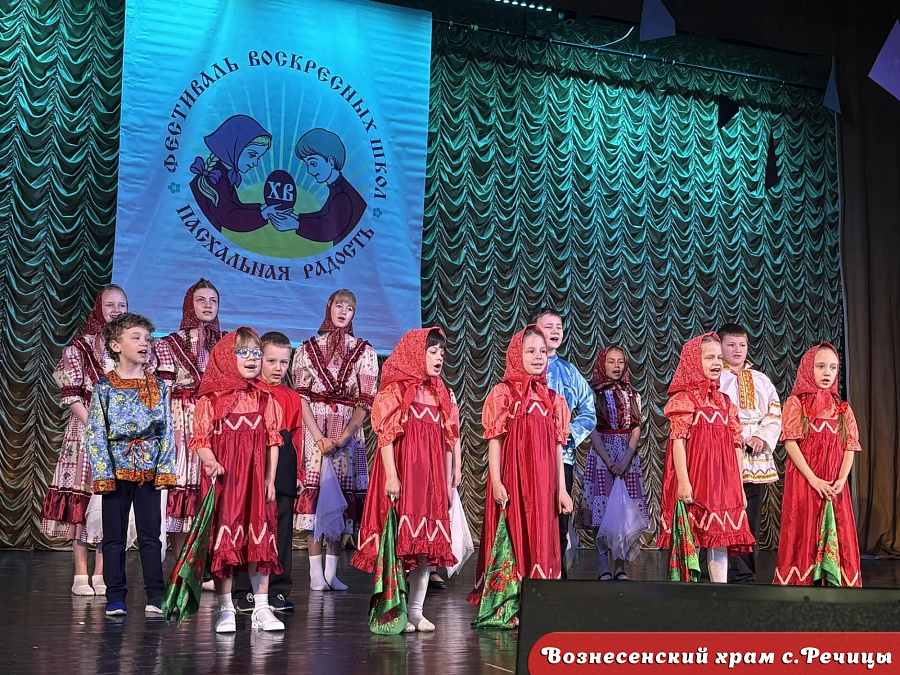 Пасха Христова в Раменском благочинии