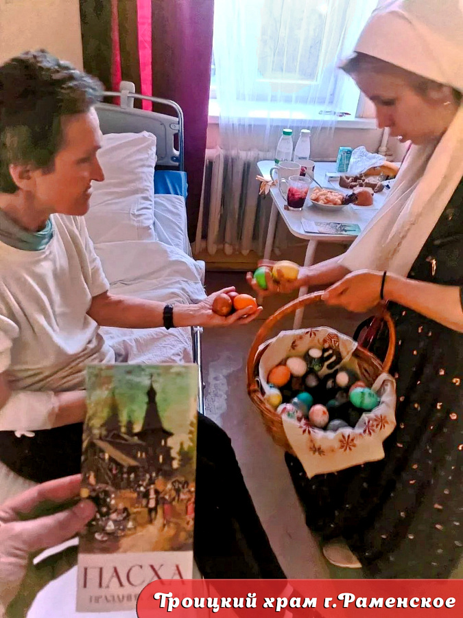 Пасха Христова в Раменском благочинии