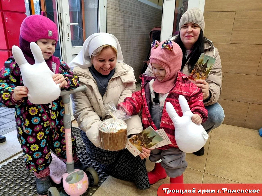Пасха Христова в Раменском благочинии