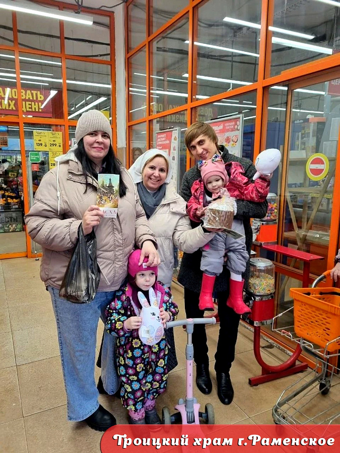 Пасха Христова в Раменском благочинии