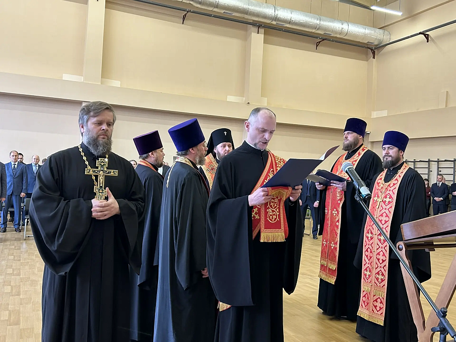 Визит архиепископа Подольского и Люберецкого Аксия в Московскую государственную академию физической культуры