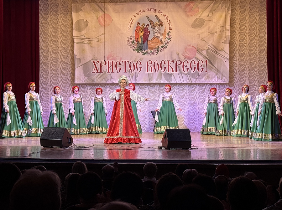 Концерт ко дню святых жен-мироносиц в городе Жуковском