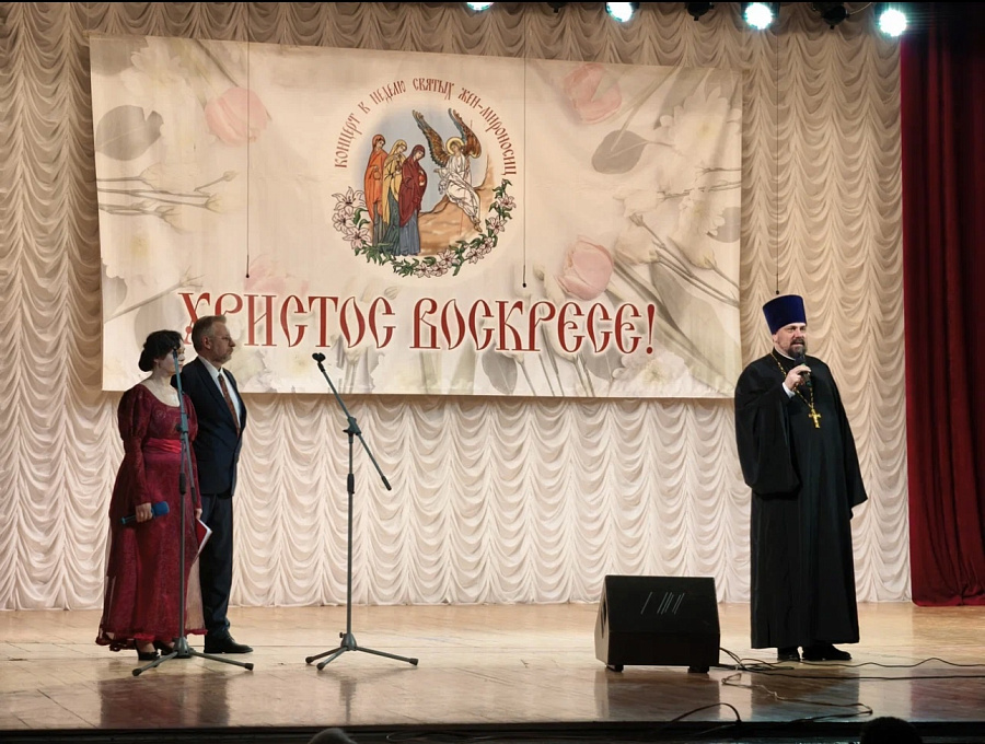 Концерт ко дню святых жен-мироносиц в городе Жуковском