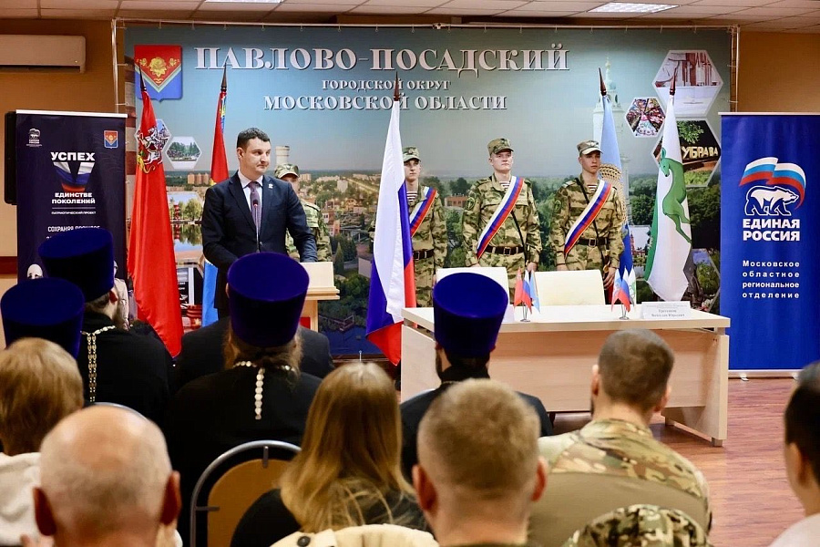 Подписание Соглашения о сотрудничестве между Павлово-Посадским городским округом и Кременским муниципальным округом Луганской Народной Республики