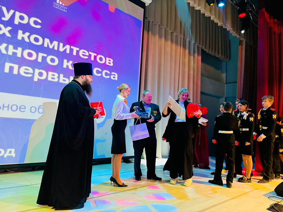 Подведение итогов зонального этапа Московского областного конкурса родительских комитетов в Ногинске