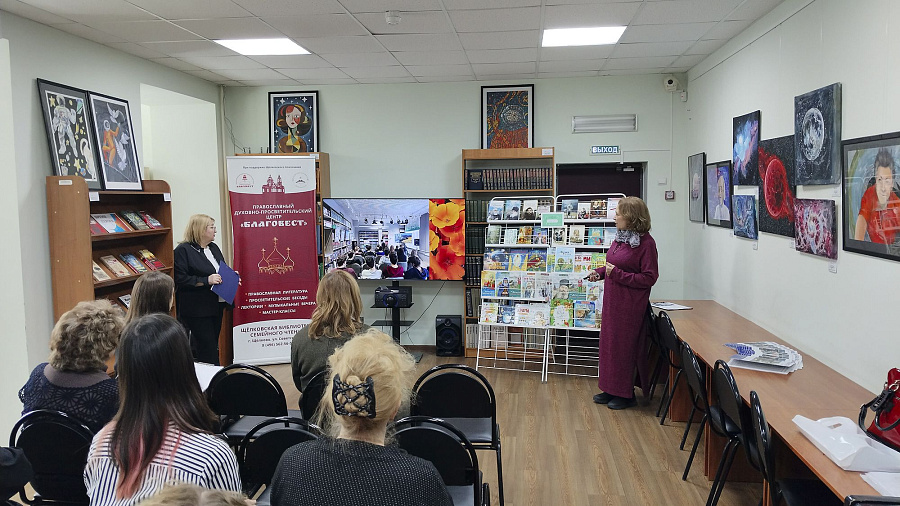 Круглый стол педагогов по предметам духовно-нравственной направленности в Щёлково