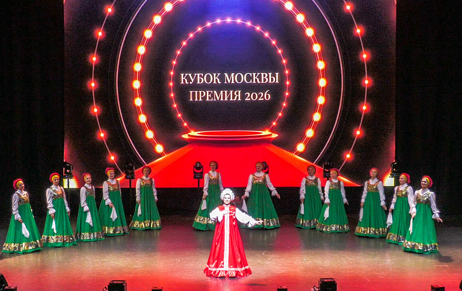 «Сияние» из Жуковского завоевало Гран-при на всероссийском конкурсе «Кубок Москвы. Величие России»
