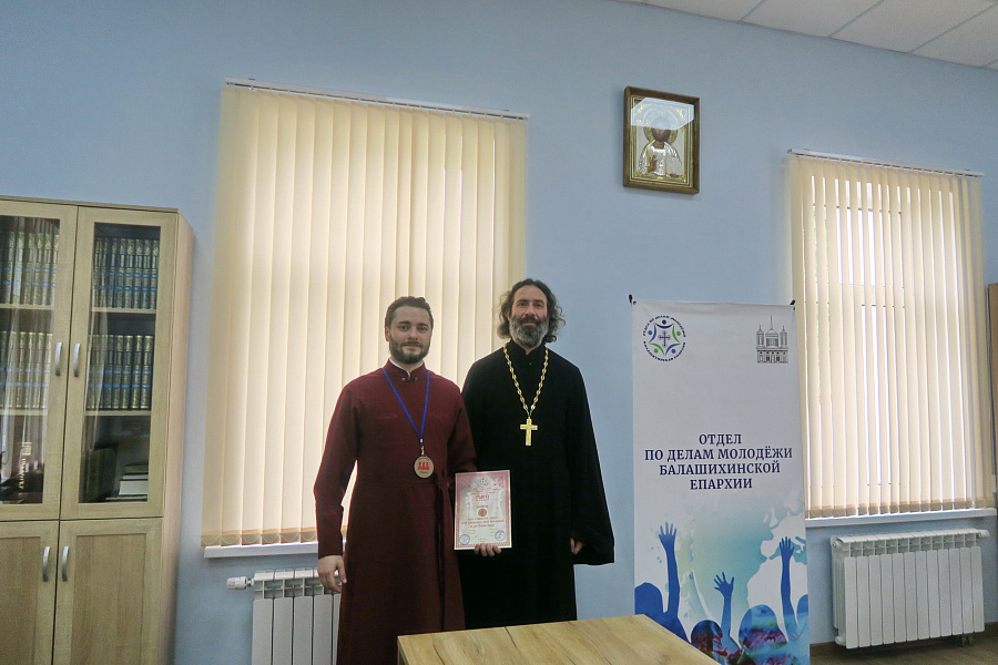 II Епархиальный турнир по шахматам Балашихинской епархии