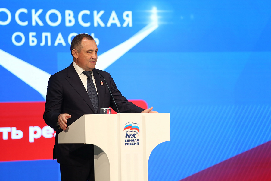 Форум «Доверие» в Заре