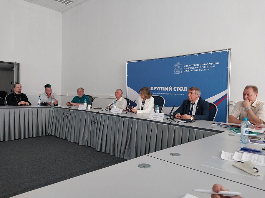 Председатель Отдела по миссионерской работе и делам молодёжи Коломенской епархии выступил на круглом столе