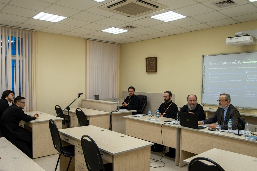 В Московской митрополии завершился курс вебинаров, проводившийся в рамках апологетической миссии и посвященный вопросам неоязычества