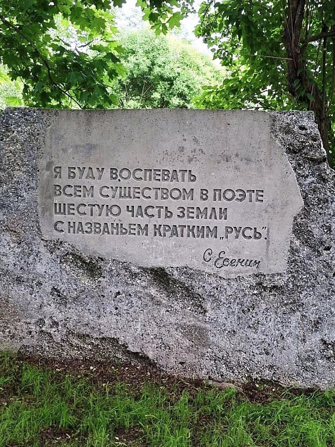 Паломничество прихожан Казанского храма поселка Радужный г.о. Коломны