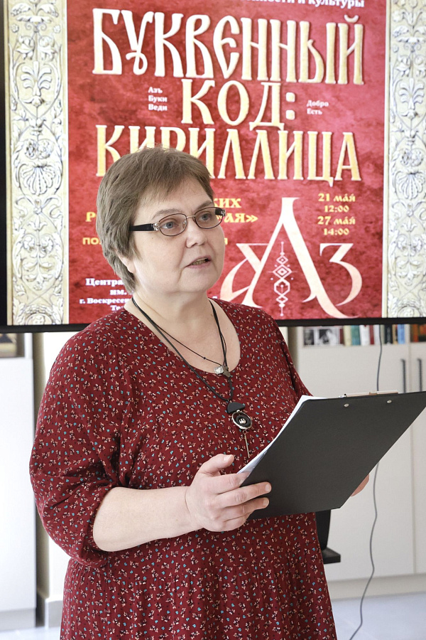 День славянской письменности и культуры в 1-м Воскресенском благочинническом округе