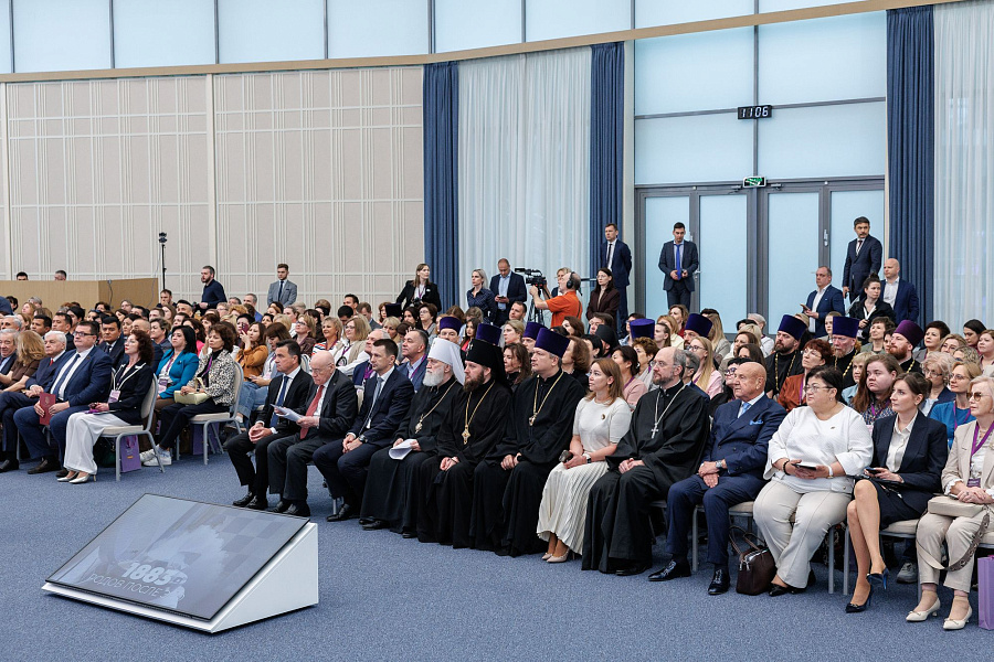 Московский областной конгресс в Красногорске