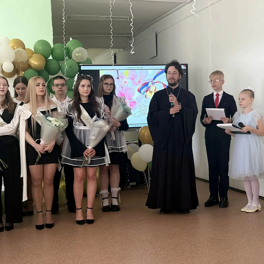 Последний звонок в г.о. Кашира