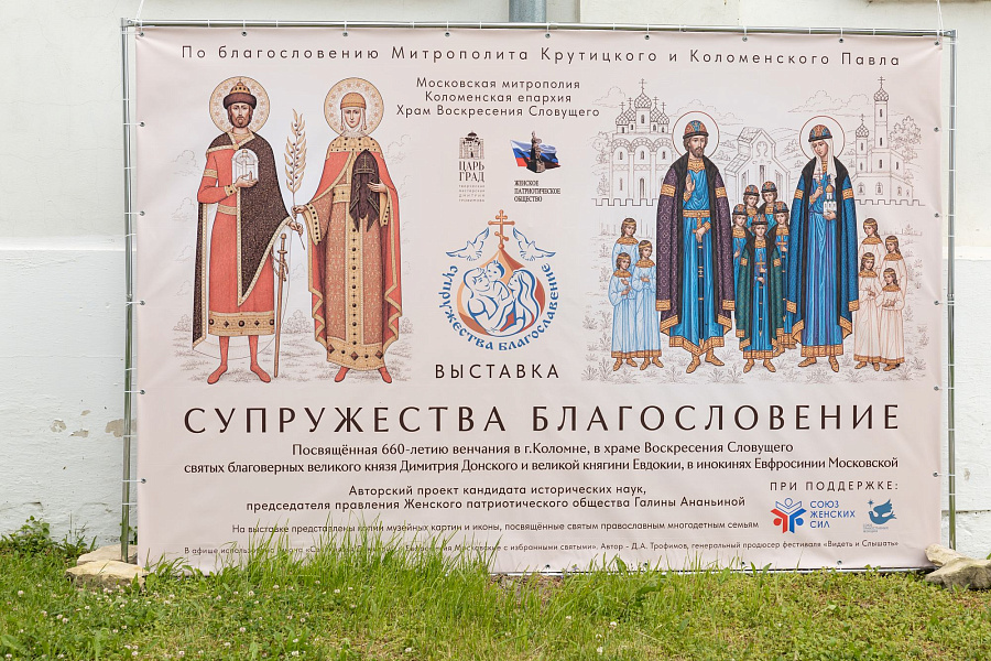 Троицкая родительская суббота в Тихвинском храме города Коломны