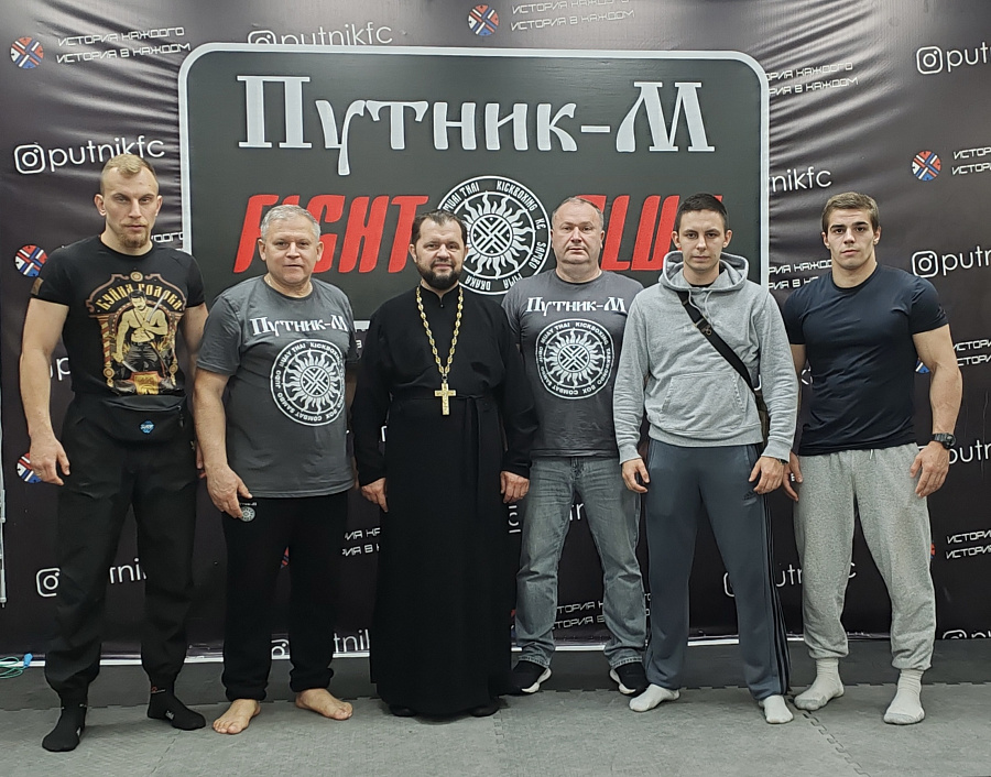 Миссионерская встреча с членами бойцовского клуба «Путник-М» городского округа Воскресенск