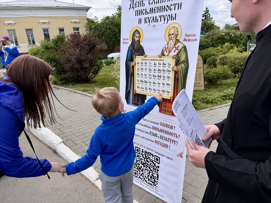 Миссионерская молодёжная акция в Коломенском Кремле