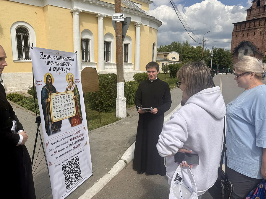Миссионерская молодёжная акция в Коломенском Кремле