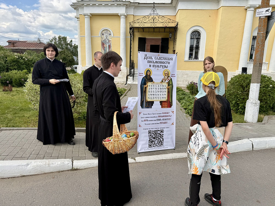 Миссионерская молодёжная акция в Коломенском Кремле