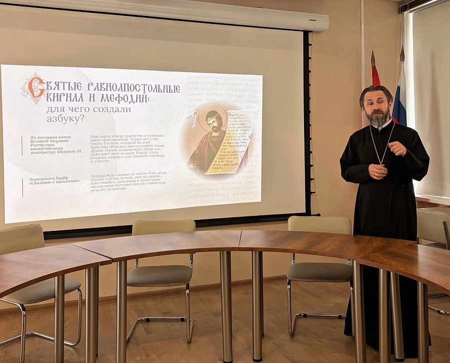 Миссионерская акция ко Дню славянской письменности и культуры в ГСГУ